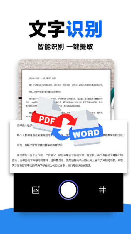 作业对对帮官方手机版下载 v1.0.1