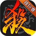 三国杀排位赛3.5.7.1版本官方版最新版下载 v4.1.5