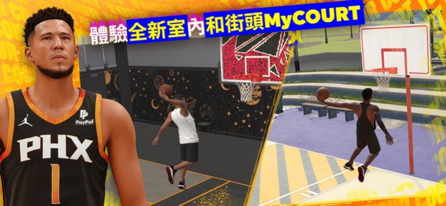 nba2k24arcade edition2024直装版 v1.01