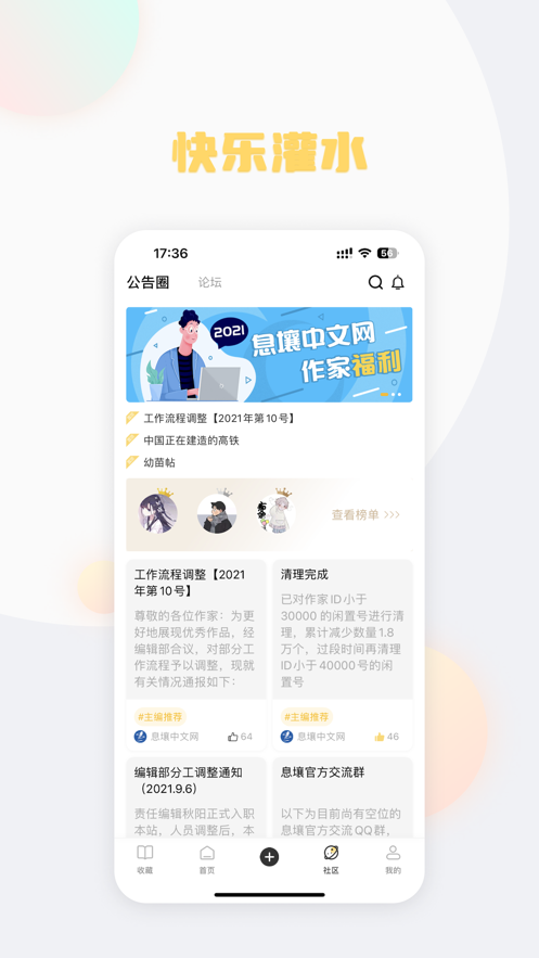 懒熊阅读网官方app下载 v1.0