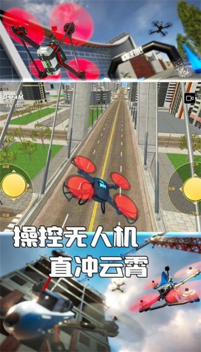 天空之翼任务执行者官方手机版 v1.0.5