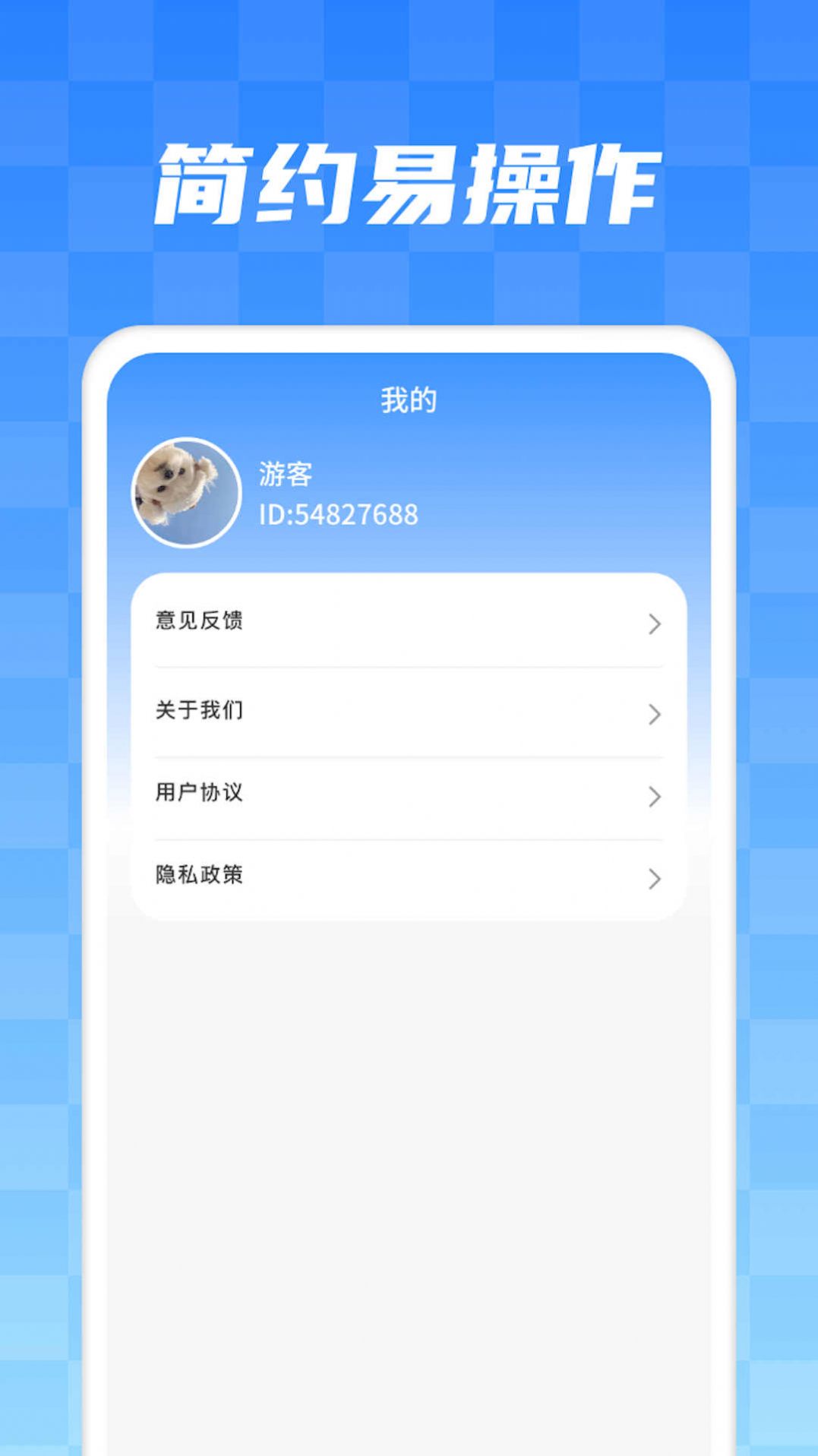 加数解压馆学习软件下载 v1.0.2