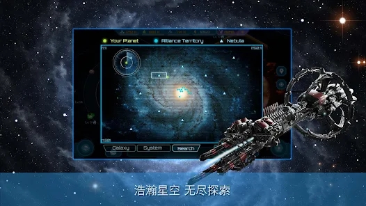 银河帝国领土之战最新版官方下载（Galactic Clash Territory Wars）图片1