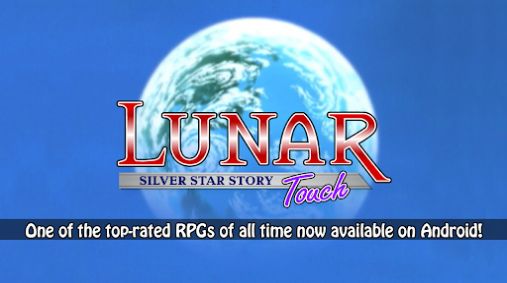 Lunar Silver Star Story Touch中文官方版下载 v1.2.0