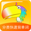 分类快速背单词app手机版下载 v1.0.6