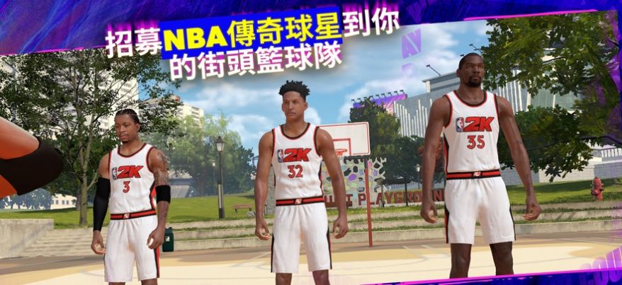 nba2k24arcade edition2024直装版 v1.01