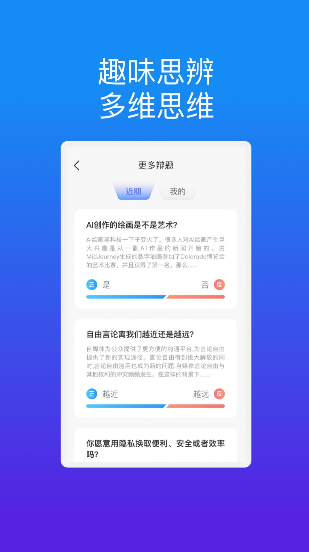 星海手机助手app安卓版下载 v1.0.1