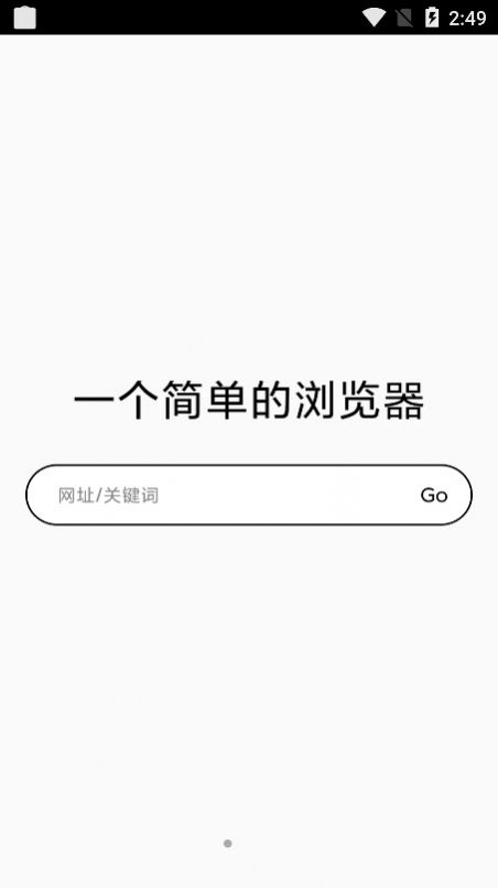 小忆工具箱app官方下载图片1