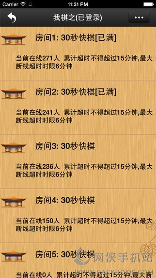 忘忧围棋手机版安卓下载 v10.9.3