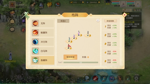 梦幻三国八阵图游戏官方版 v1.327.03