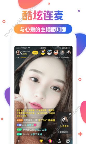 星光TV vip会员安卓版app下载 v4.0.7