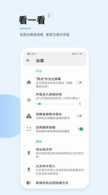 贪音睡眠app软件官方版下载 v1.4