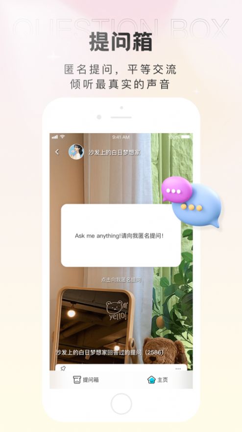 轻盐交友app官方下载 v1.0.1