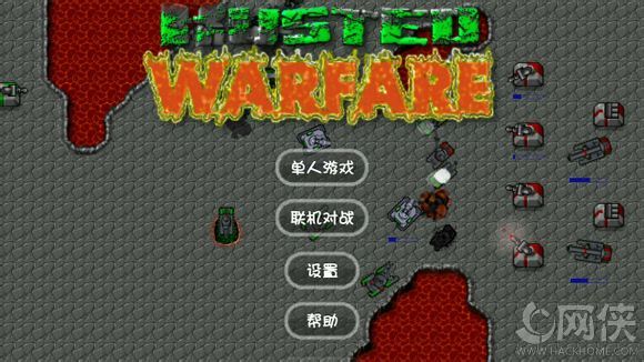 铁锈战争1.06b金钱中文安卓版 v1.15p10