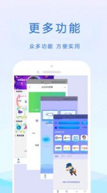 空调遥控器万能智能app手机版下载图片1