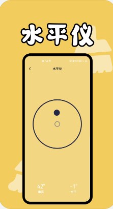 手机缓存专家app软件官方版 v1.1