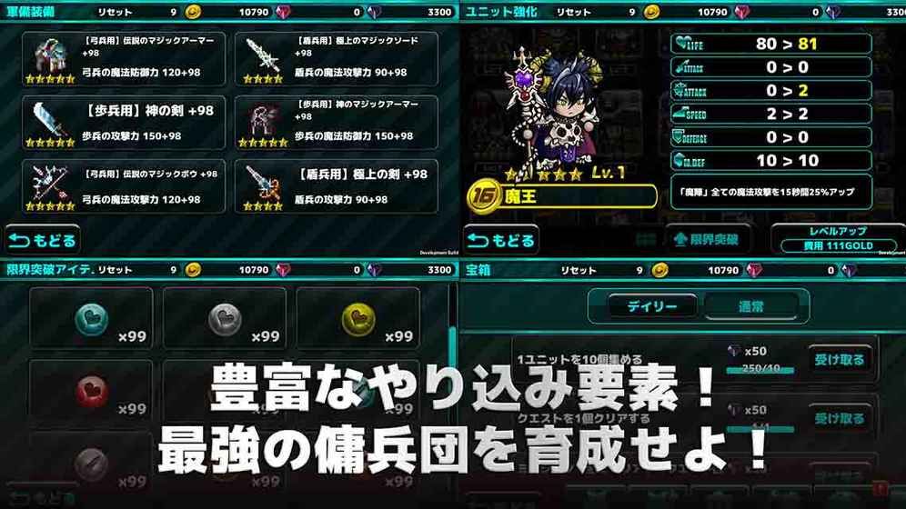 魔大陆的佣兵王中文最新安卓版 v1.0.1