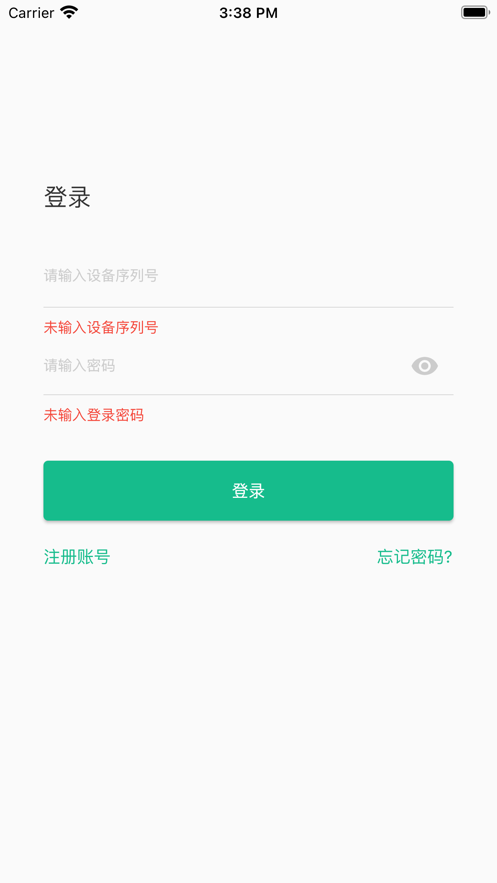 雅图伴侣智慧家居app下载 v1.0.4