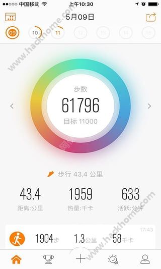 乐动力ios手机版app v10.0.1