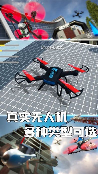 天空之翼任务执行者官方手机版 v1.0.5