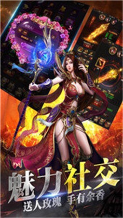 复古传奇裁决遮天手游官方版 v1.1.0