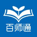 甘肃省武威市安全教育平台官方手机版下载 v1.8.8