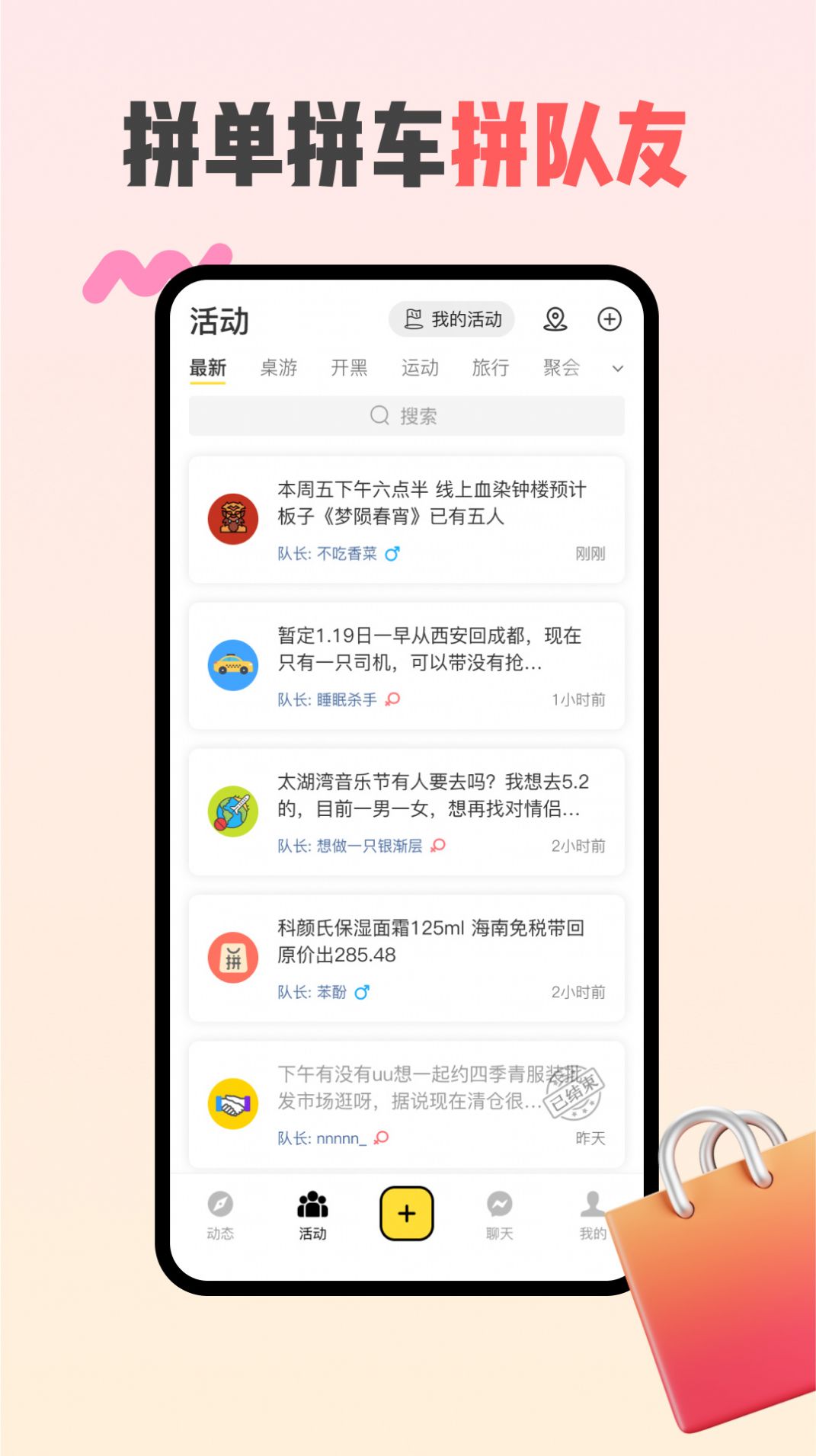 同外校园服务app官方下载 v1.0.0