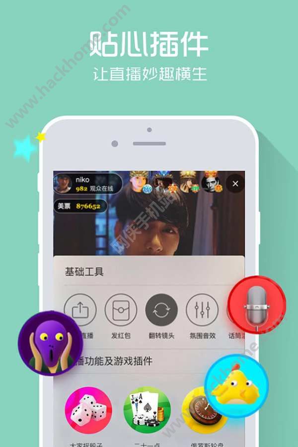 765其乐屋官方平台下载app客户端 v1.1.0