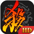 三国杀精简版v.2.5.8官网安卓版 v4.1.5