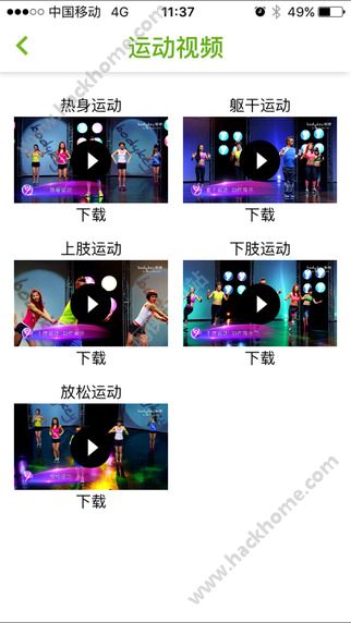 乐纤官网app下载 v1.1.1