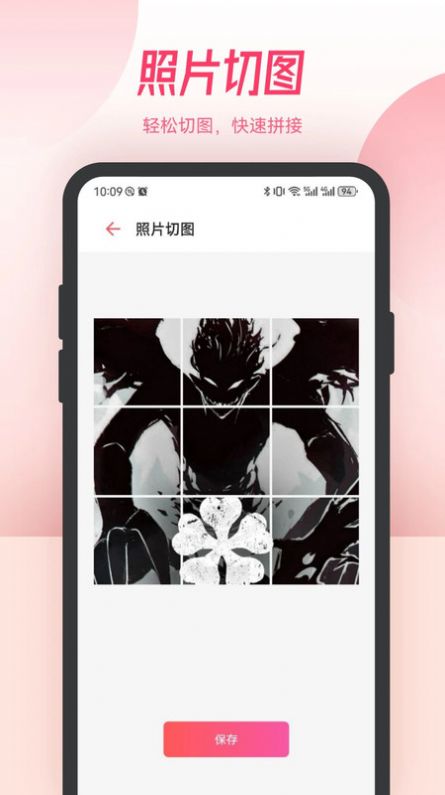 全是漫画板官方正版下载 v1.1