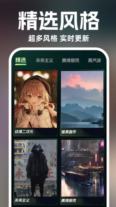 AI绘画设计软件免费app下载 v1.1.1