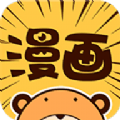 svip漫画免费首页最新app软件 v2.20