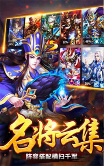 女污三国杀手游官方安卓版下载 v1.3.411