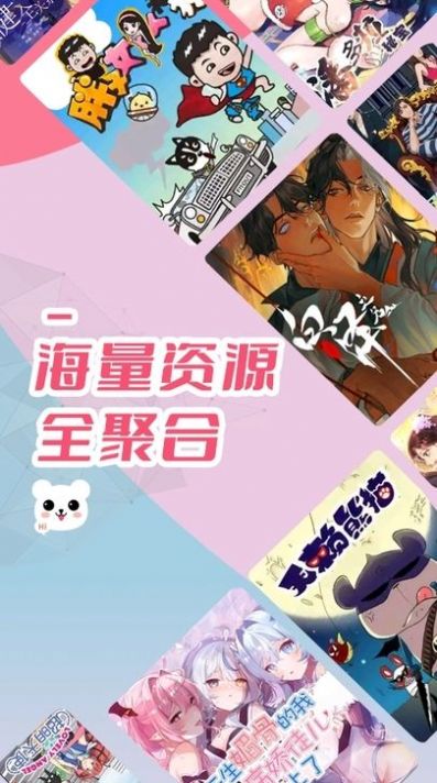 酷漫熊漫画软件免费版下载 v1.0.0