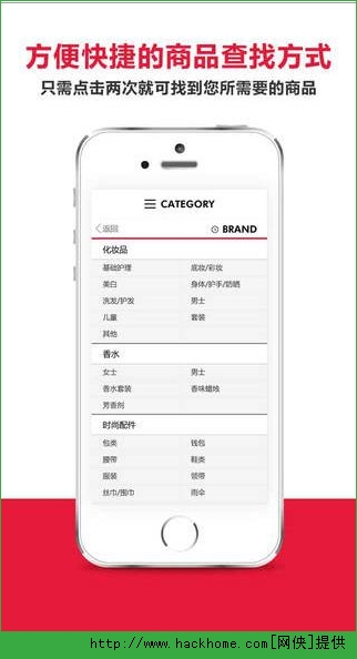 乐天免税店官网ios手机版app v8.3.21