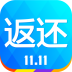 返还网官网下载 v8.8.5