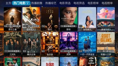 4K Box影视软件免费下载图片1