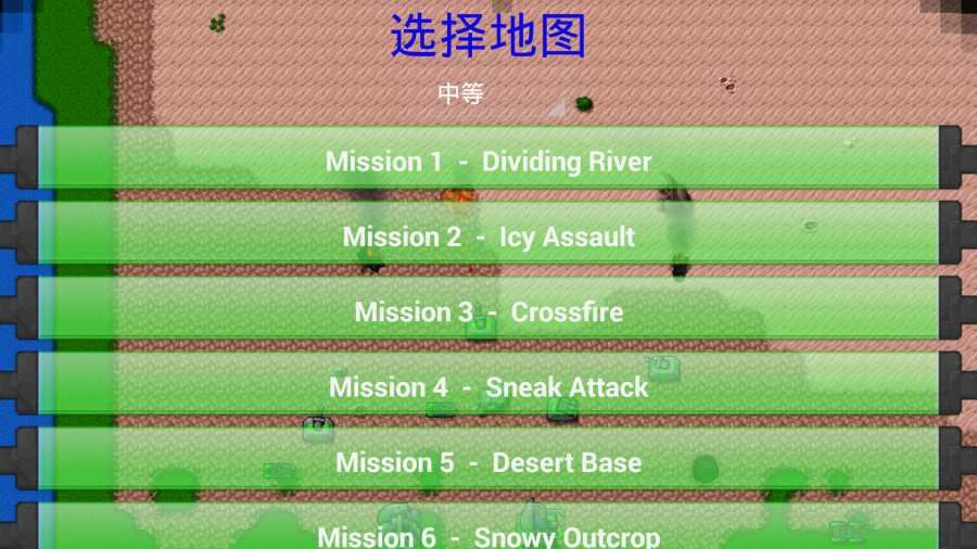 铁锈战争官网安卓版（Rusted Warfare） v1.15p10