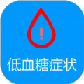 智能低血糖监测手环app官方下载 v1.0.0