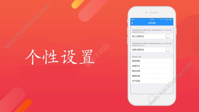 北斗卫星导航系统app软件下载 v1.0.1