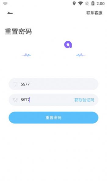 布咕派对社交软件官方下载 v1.0.5