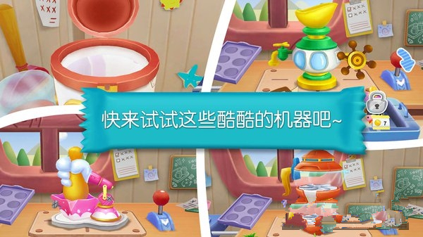 糖果工厂官网IOS版（Candy Factory） v9.67.10.00