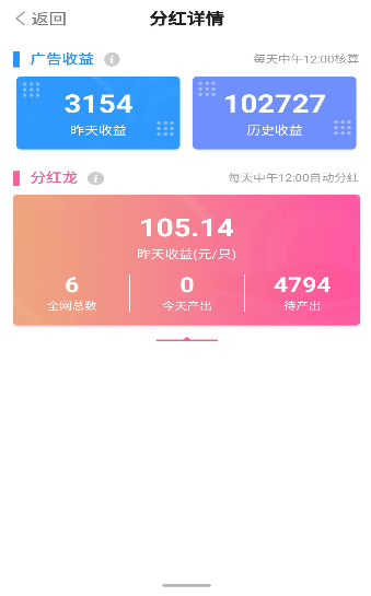 微信恐龙多多app手机软件 v1.1