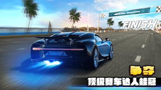 Crazy for Speed 2完整安卓版 v1.0.3181