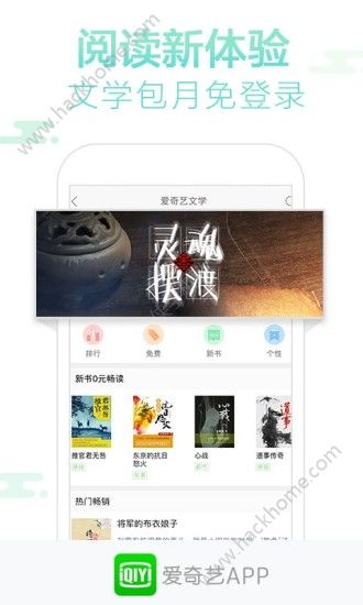 爱奇艺老版本下载安装 v14.12.5