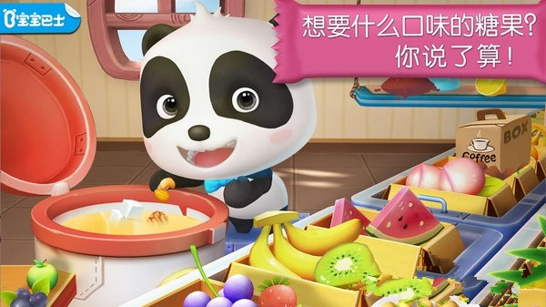 糖果工厂官网IOS版（Candy Factory） v9.67.10.00