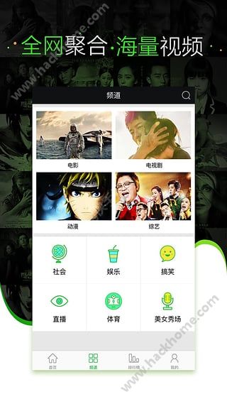 影视大全官方app下载安装 v5.7.9