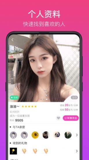 壹秀app下载免费版下载新版官方 v1.0.2