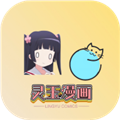 灵玉漫画软件官方下载 v1.2.0.05